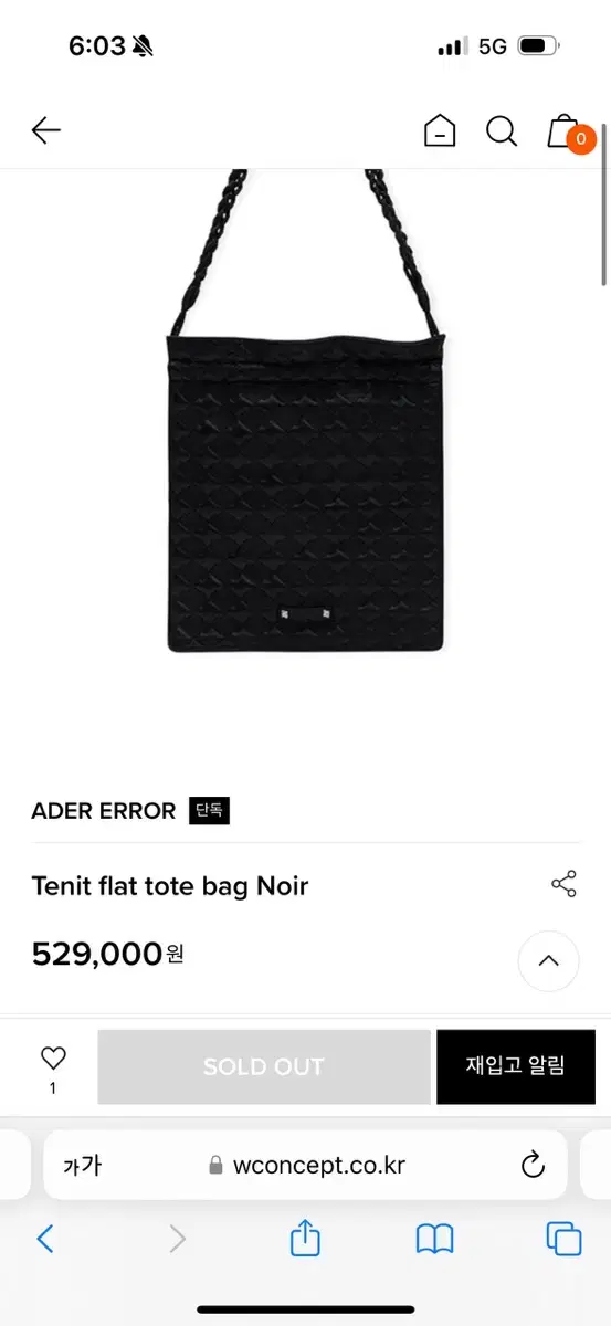 아더에러 Tenit flat tote bag noir 토드 백 가방